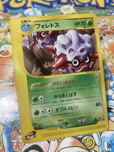 Pokemon TCG Forretress 013/088 1st Edition Split Earth Japanese US Seller NM - Picture 2 of 7