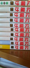 Nah bei dir - Kimi ni todoke / Band 3 bis Ban...