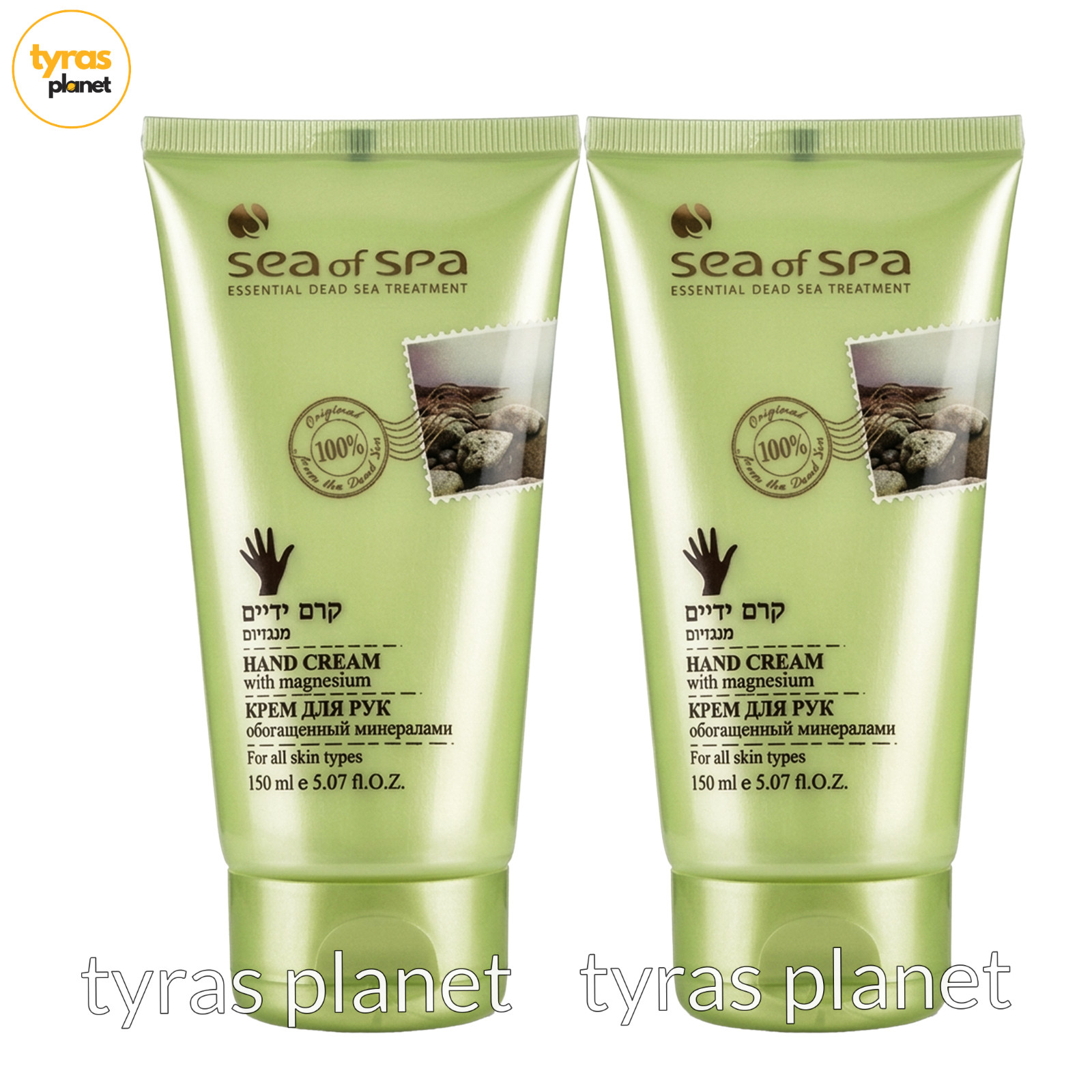 LOT 2 - Sea of Spa Hand Cream with Magnesium All Skin Types 150ml 5.07oz NEW