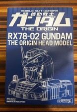 RX-78-02 Gundam Head Model The ORIGIN 2011 #110 Appendice Speciale 1/48 NUOVO