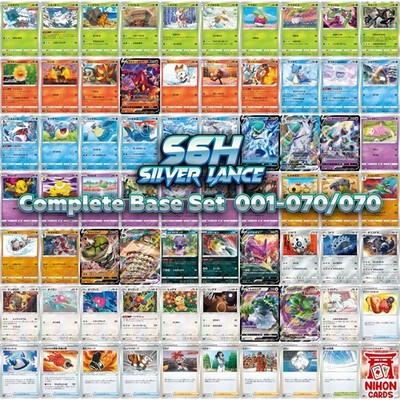 Pokemon Japanische Karten S6h Silberne Lanze Komplett Base Set 001-070/070