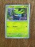 2025 Pokemon TCG Phantasmal Flames #005 Lotad C