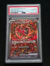 Pokemon Japanese Oricorio ex SAR PSA 10 M2 111/080 #8438