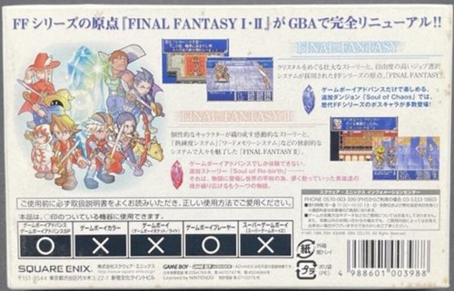 Game Boy Advance - Final Fantasy I + II - Japan Edition -US Seller - Picture 2 of 3