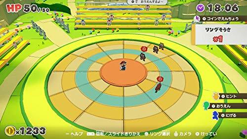 Switch Paper Mario Origami King Japan (supported language English) - Picture 7 of 7