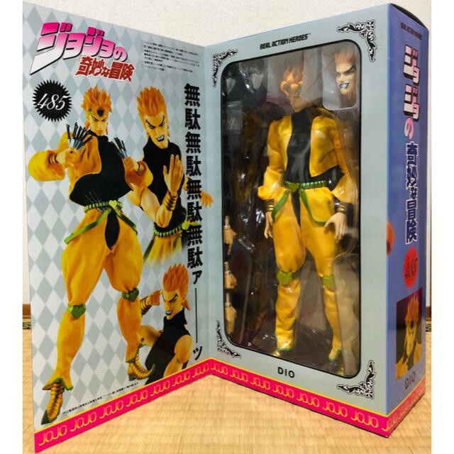 MEDICOM TOY JoJo's Bizarre Adventure DIO RAH Real Action
