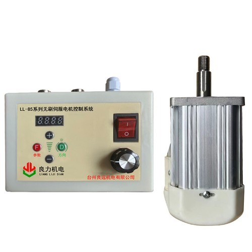 220V 2200W Lathe Mount Servo Switch Brushless Motor Motor &Controller Driver - Bild 11 von 18
