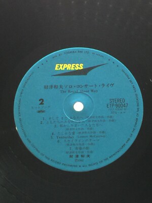 Kazuo Zaitsu Solo Concert Live The Round About Way LP Vinyl
