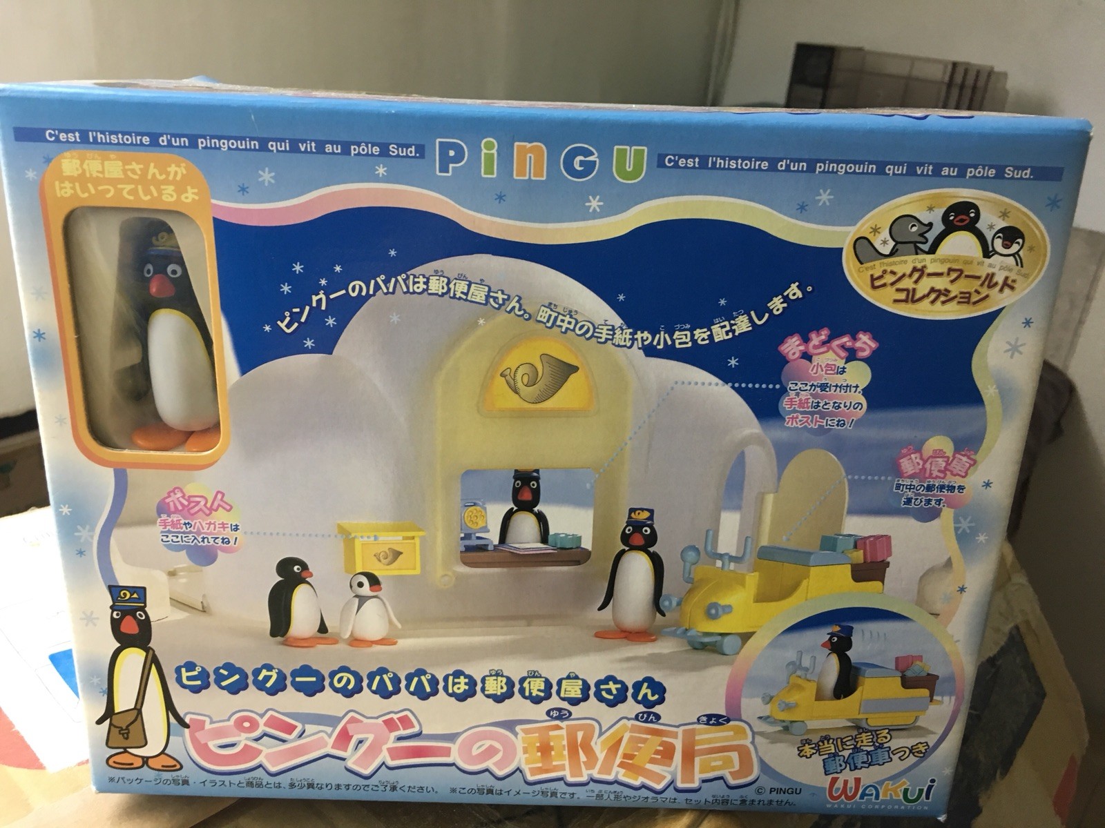 Pingu Ice Cube House Post Office Japan Rare Pingu Ice Cube House Post Office Japan Rare