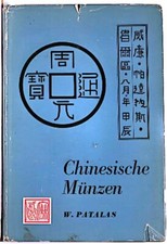 Book on Chinese Coinage : Chinesische  Munzen