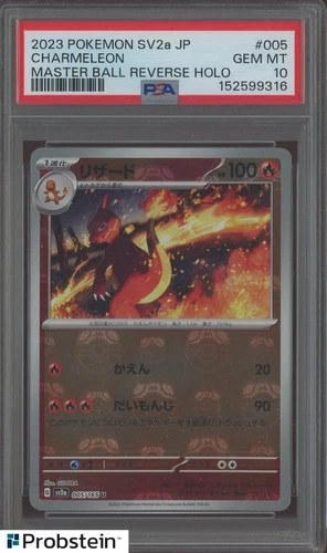2023 Pokemon SV2a JP Master Ball Reverse Holo #005 Charmeleon PSA 10 GEM MINT