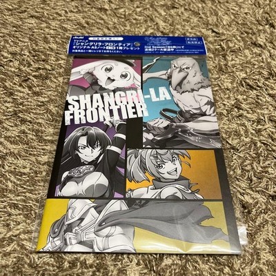 Shangri-La Frontier A4 Notebook
