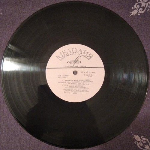 33RPM violin David Oistrach, Kondrashin, Tchaikovsky, Concerto, USSR, 1964 - Picture 2 of 4