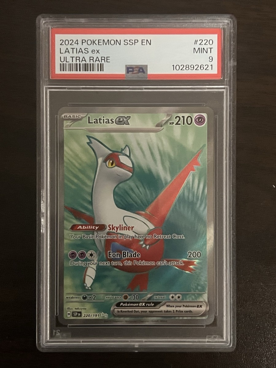 ラフレシア eカード psa9 PSA9鑑定済〕ラフレシア(カードe/1ED)【-】{004/087}