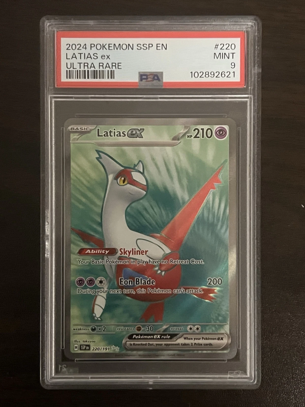 eBay