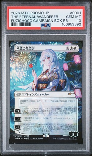 2026 MAGIC: THE GATHERING JAPANESE PROMOS #0001 THE ETERNAL WANDERER PSA 10