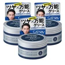 (3 sets) GATSBY Hair Wax Styling Grease Upper Tight 100g