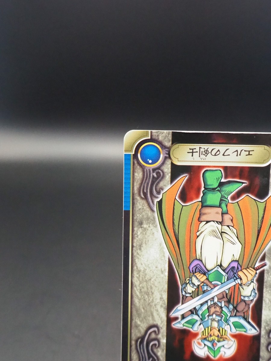 遊戯王OCG デュエルモンスターズ 1999 CELTIC GUARDIAN #06-2 GEM MT Celtic Guardian Yu-Gi-Oh! Konami Japanese PSA 10 Gem Mint