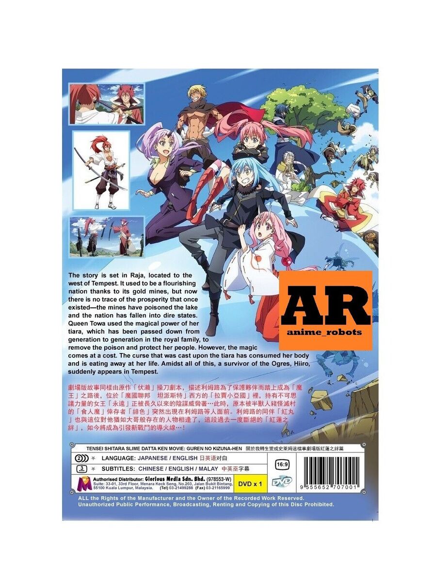 ANIME DVD~ENGLISH DUBBED~Tensei Shitara Slime The Movie:Guren No