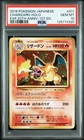 2016 POKEMON JPN EXPANSION 20TH ANV 1ST ED #011 CHARIZARD-HOLO PSA 10