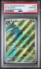 PSA 10 BULBASAUR 166/165 | 151 IR Full Art Graded Pokemon Card