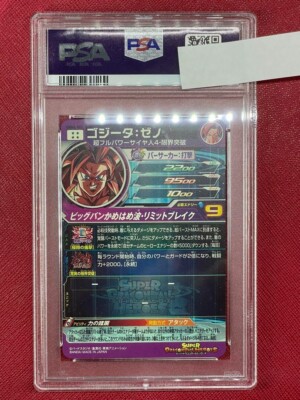 PSA10 Gogeta Xeno UGM6-SEC Dragon Ball Heroes | eBay