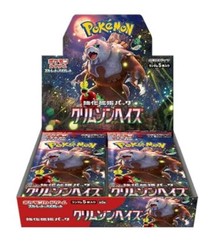 Pokémon TCG Crimson Haze [SV5A] Japanese Booster Box - New Sealed
