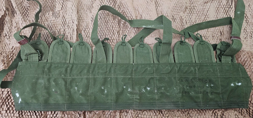 GENUINE ORIGINAL CHINESE MILITARY SKS TYPE 56 CHEST-RIG BANDOLIER POUCH ...