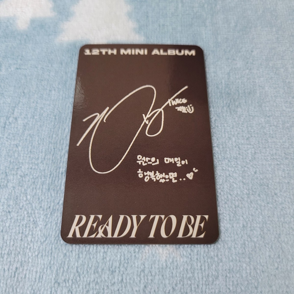 TWICE 12th Album READY TO BE SET ME FREE Jihyo Type-2 Photo Card(4