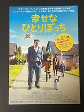 En man som heter Ove 2015 Japanese B5 Flyer Chirashi Movie Mini Poster
