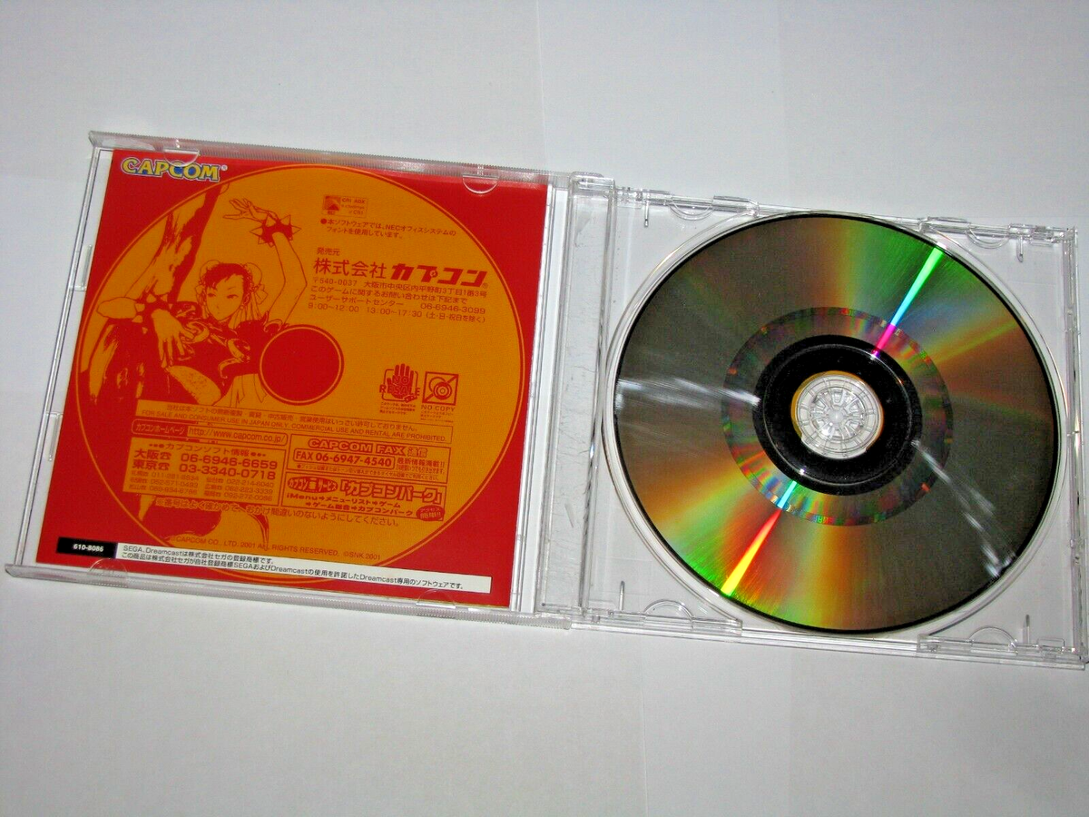 Capcom Taisen Fan Disc Japanese Sega Dreamcast Japan import US