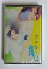      Julia                                  Malaysia Cassette Tape Brand New 631 