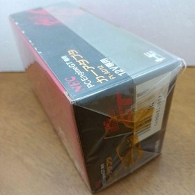  New and unused NEC PC Engine GT Car Adapter for 12V