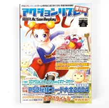 Action Replay 2005 Spring PS2 PS GBA GC Cheat Book Japan Import US Seller