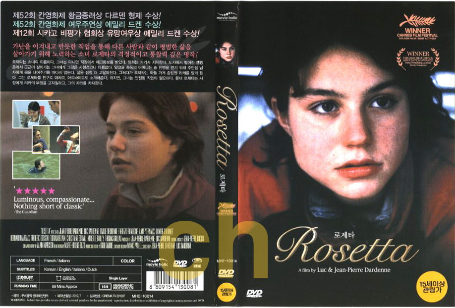 新品未開封 ロゼッタ DVD 1999年 フランス映画 エミリー デュケンヌ 新品未開封 ロゼッタ DVD 1999年 フランス映画 エミリー デュケンヌ