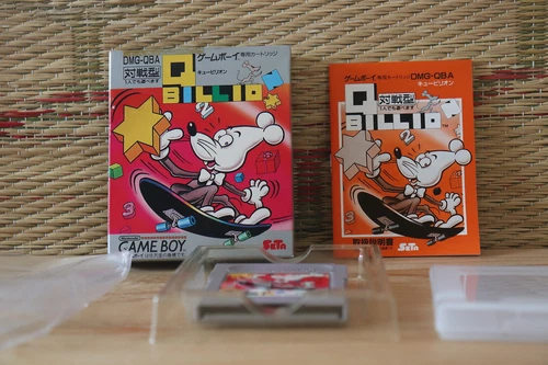 QBillion Q Billion w/box manual Japan Nintendo Gameboy GB Very Good+ Condition!