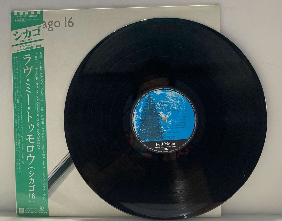 Chicago - Chicago 16 - JAPAN VINYL OBI insert - P-11219 | eBay Chicago - Chicago 16 - JAPAN VINYL OBI insert - P-11219 | eBay