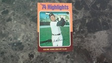1975 TOPPS #   4 AL KALINE JOINS 3000 HIT CLUB   BASEBALL CARD