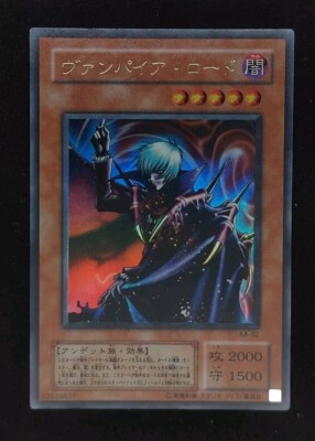 Yu-Gi-Oh! 2001 Vampire Lord KA-02 Ultra JP Japanese OCG 1st 2nd