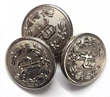 3 Antique Superior Quality Solid Brass/Silver (1 1/8") POLICE Uniform Buttons