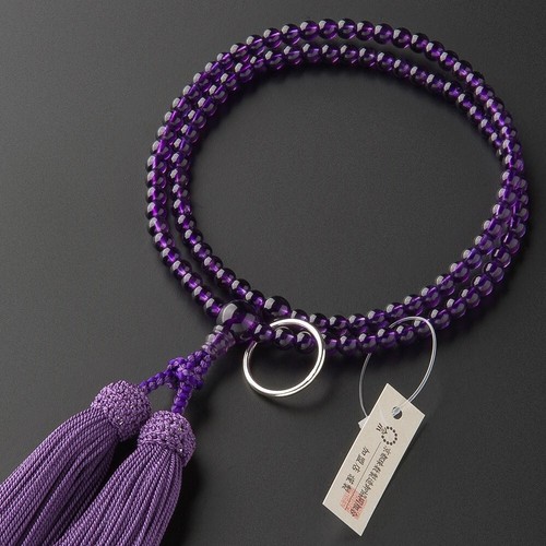 Cuentas de oración Juzu Soto Zen budista Mala Juzu amatista Sodo Shu Kyoto Japón - Imagen 2 de 8