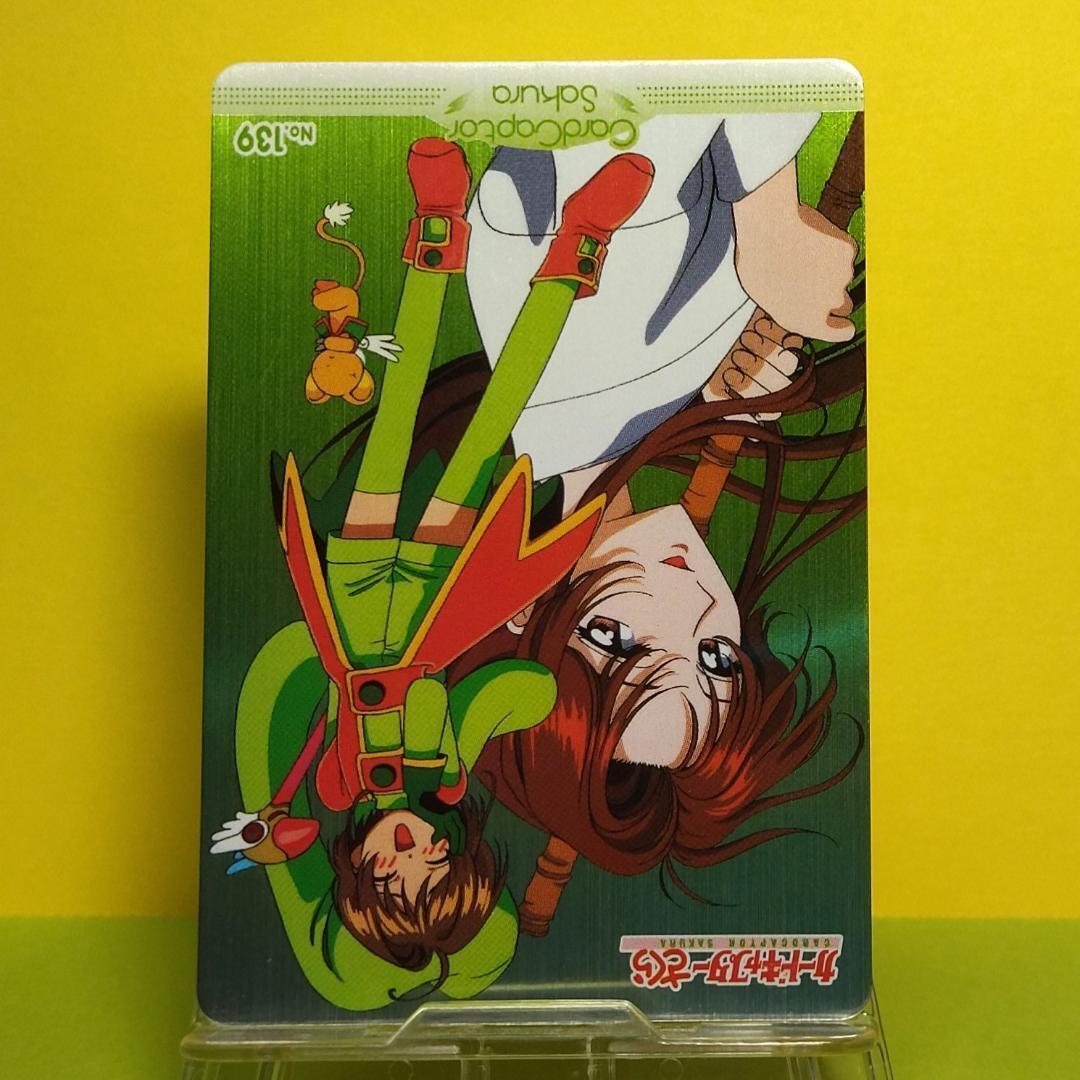 m19 Cardcaptor Sakura No.139 Amada Pp Card Clamp | eBay m19 Cardcaptor Sakura No.139 Amada Pp Card Clamp | eBay