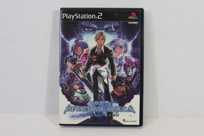 Spectral Souls CIB SONY PS PlayStation 2 PS2 JP Japanese Japan Import US Seller