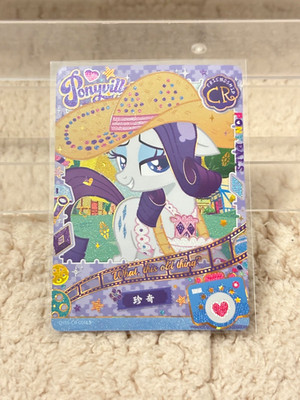 RESTOCK| My Little Pony Kayou Quying/ Fun Shadow Series 5 - CR Card