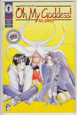 Oh My Goddess! Part I (1) #2 (1994) FN/VF Dark Horse Comics BUY 3, GET 1 FREE