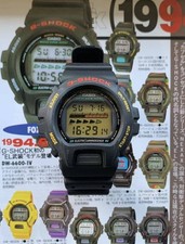CASIO G SHOCK DW 6600 9V ELECTRO LUMINESCENCE 24 TWENTY FOUR Jack Bauer