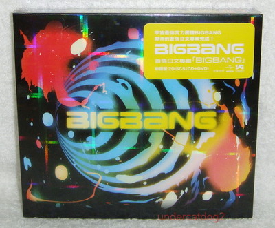 K-POP・アジア BIGBANG Is Great Taiwan Ltd CD Brick BOX K-POP・アジア BIGBANG Is Great Taiwan Ltd CD Brick BOX