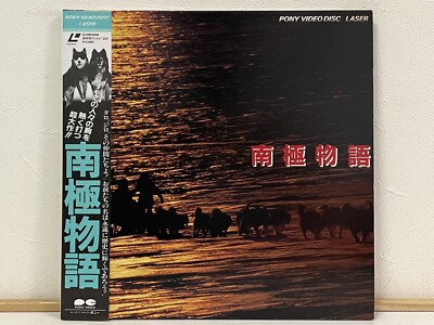 Nankyoku Monogatari (Antarctica) 1983 Laserdisc LD Japan G128F0006