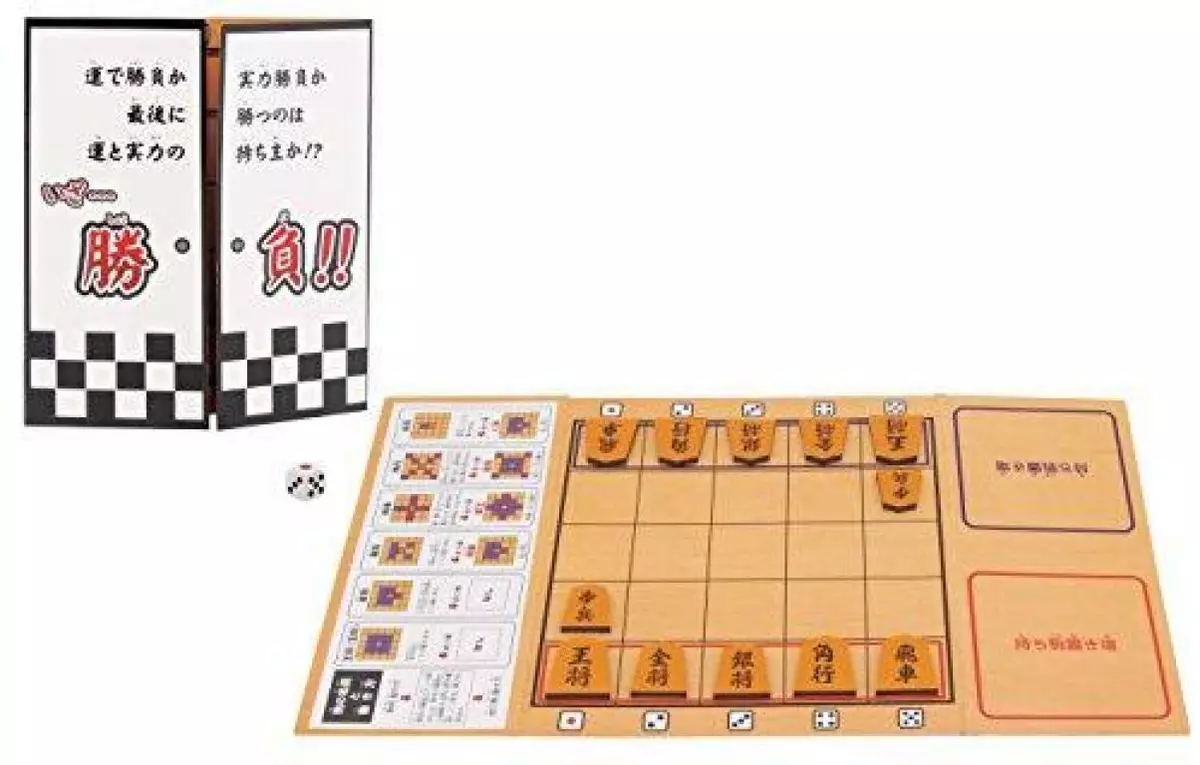 Mini Shogi, Board Game