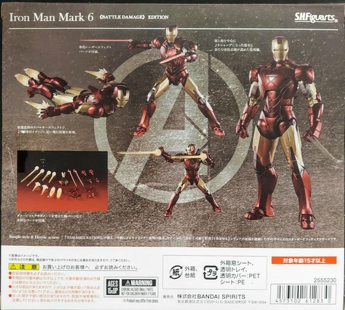 Bandai Tamashii S.H.Figuarts Avengers Iron Man Mark VI 6 Battle Damage Edition - Picture 2 of 7
